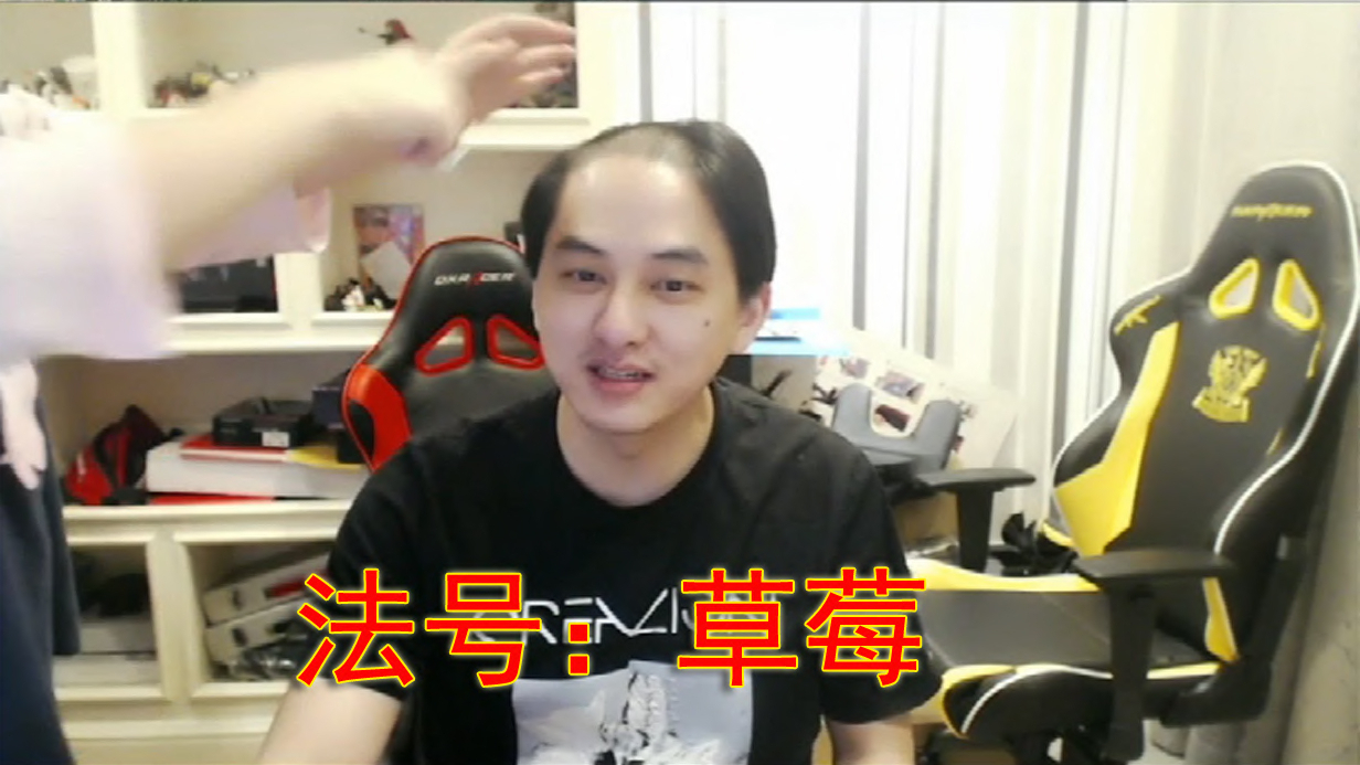 路人王草莓打赌LOL5天内上大师,打脸在线剃发推头